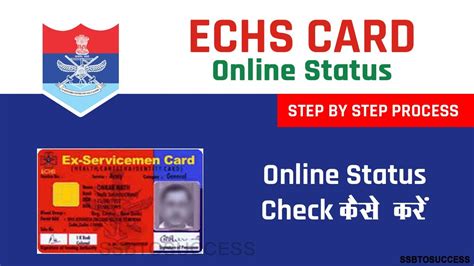 echs smart card not received|echs online application status.